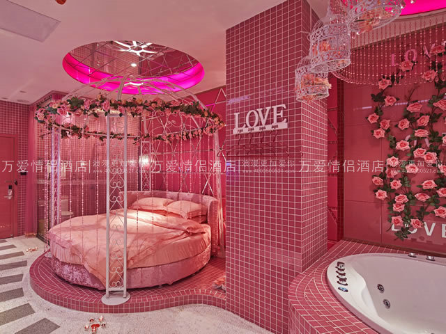 淮河步行街店-粉红女郎 513-1