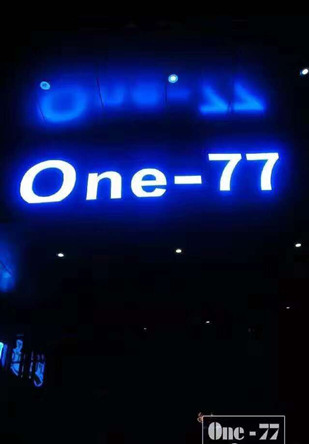 万爱情侣主题酒店