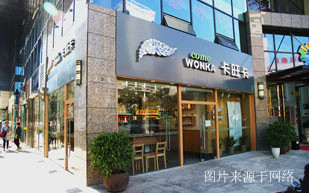 万爱情侣主题酒店