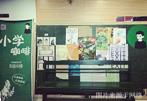 万爱情侣主题酒店