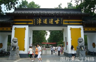 万爱情侣主题酒店