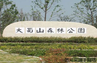 万爱情侣主题酒店