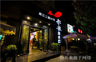 万爱情侣主题酒店