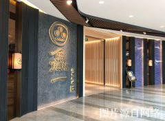 万爱情侣主题酒店