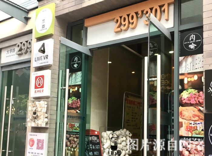 万爱情侣主题酒店