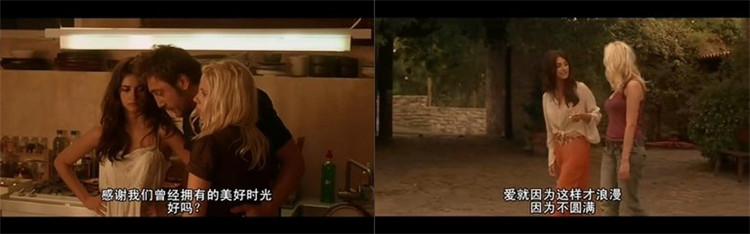 《午夜巴塞罗那》