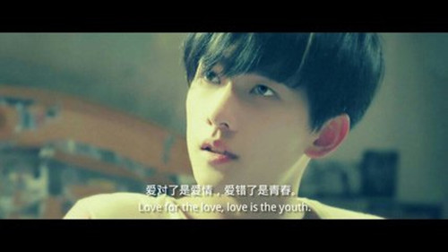 爱你时我是一只猫 爱你时我是一只猫