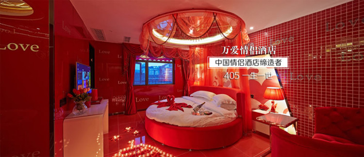 一生一世 一生一世