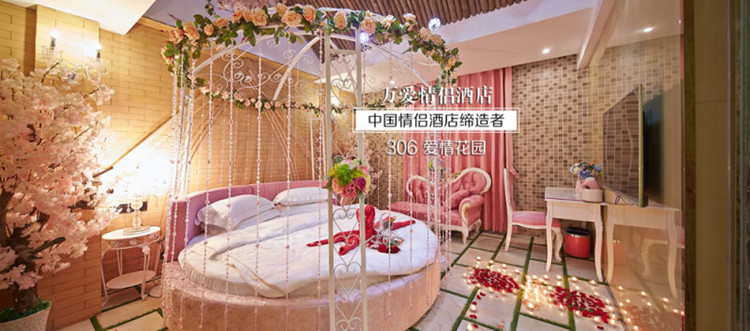 樱花之恋 樱花之恋