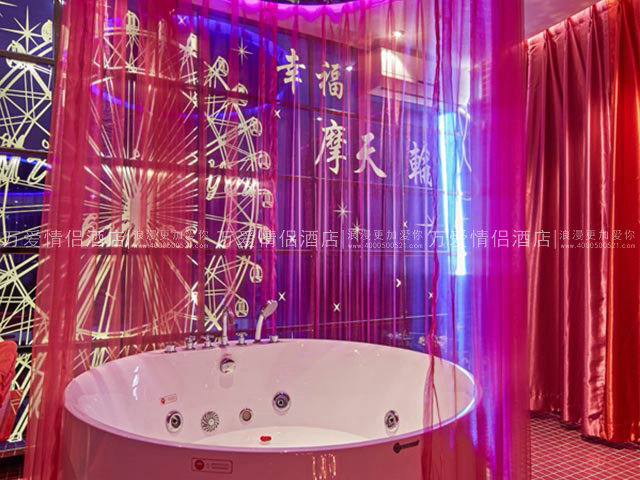 幸福摩天轮 402-3