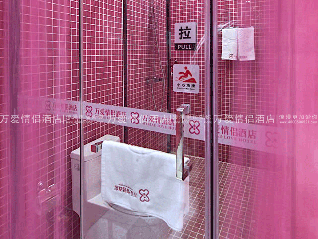 鼓楼大悦城-红粉佳人 205-6