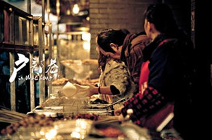 万爱情侣主题酒店