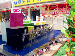 万爱情侣主题酒店