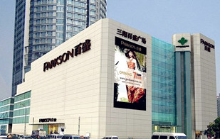 万爱情侣主题酒店