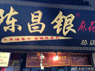 万爱情侣主题酒店